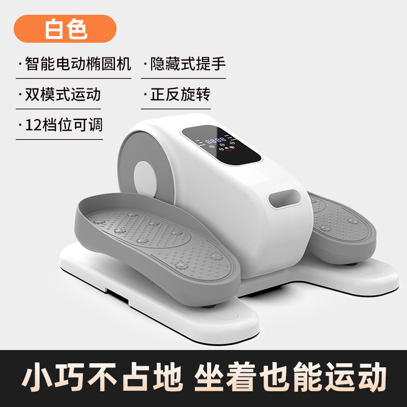 Home Gym Essentials - Maszyna eliptyczna do sterowania w domu
