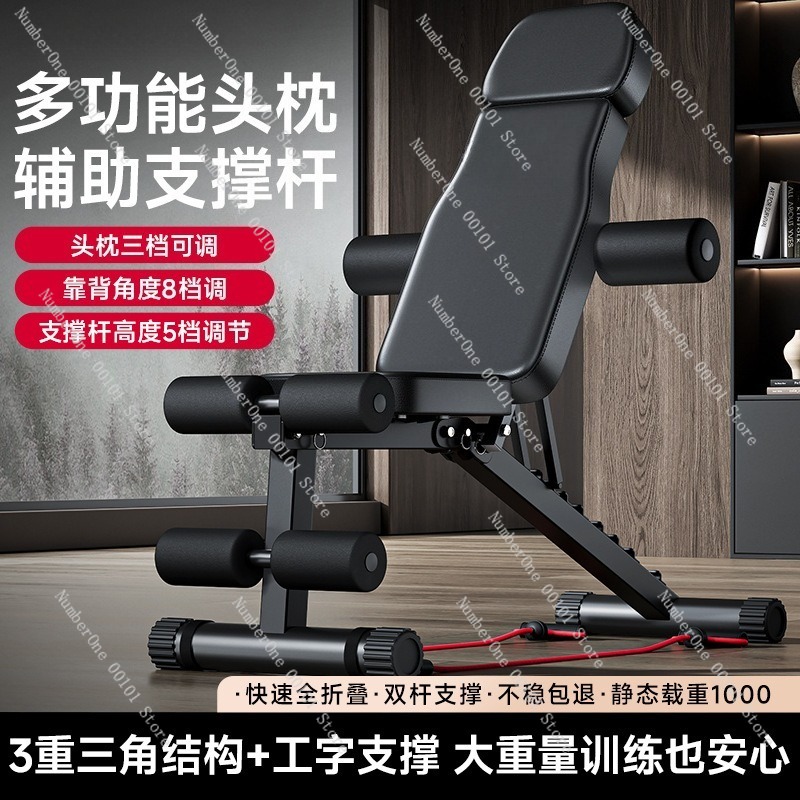 Krzesło do ćwiczeń z hantlami, – Home Gym Foldable recenzja i cena