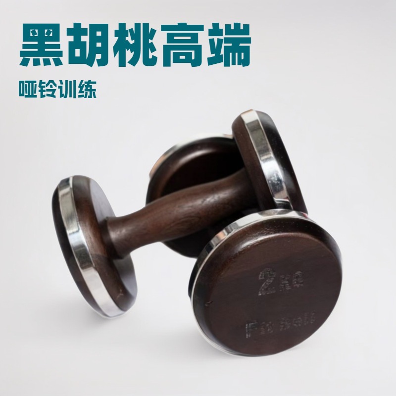 Nowe Hantle Inteligentne 1-5kg – Home Gym Design recenzja i cena